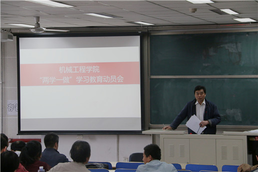 20160512ylzzcom永利总站线路检测组织开展“两学一做”学习教育动员会 (3).jpg