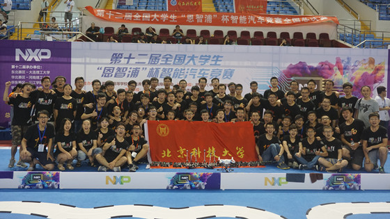 2017年智能车合影（新闻稿用图）_副本.jpg