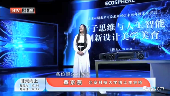 覃老师网站.png
