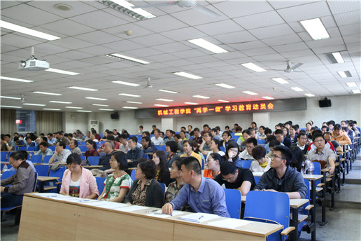 20160512ylzzcom永利总站线路检测组织开展“两学一做”学习教育动员会.jpg
