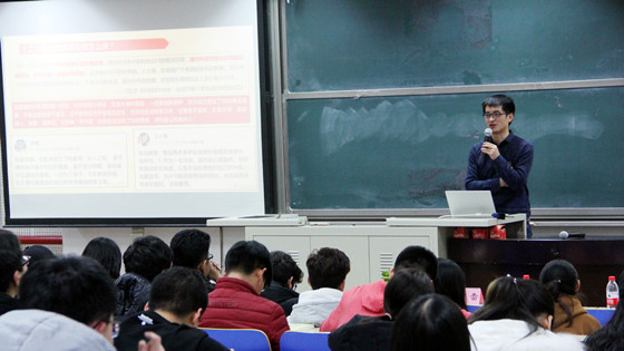 图二 杨锐杰老师做主题报告.JPG