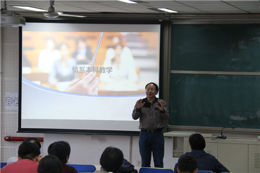 20160512ylzzcom永利总站线路检测组织开展本科教育研讨会.jpg