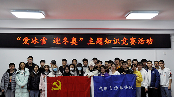 冬奥22.png